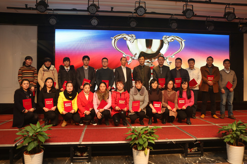 許東磊等同志獲得先進(jìn)個人表彰