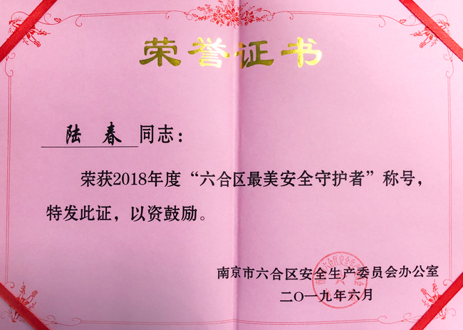 1563256626817482RZfV.jpg 微信圖片_20190619130405.jpg