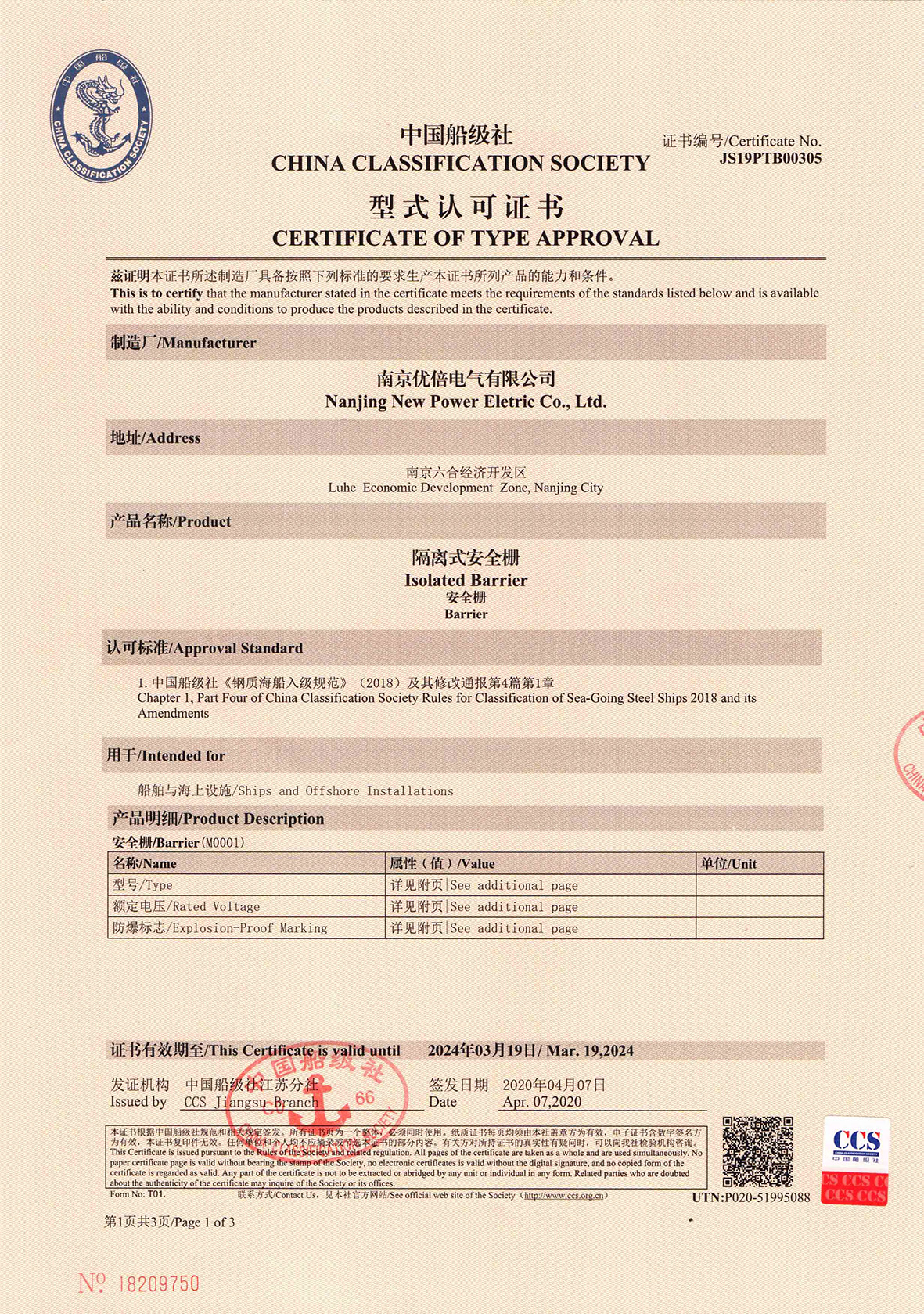 1587602827885076WKf4.jpg 1587602827885076WKf4.jpg