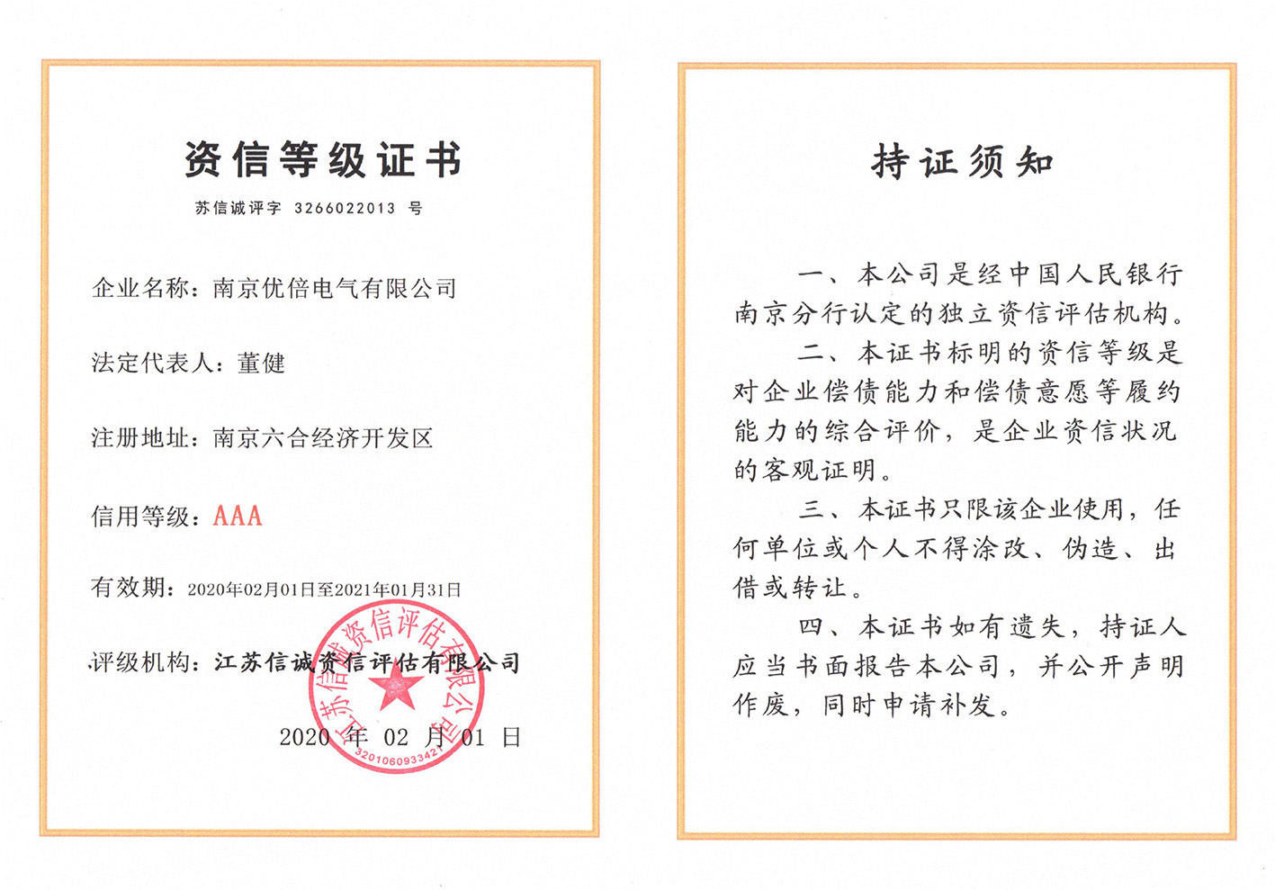 1587604170141053AUXG.jpg 1587604170141053AUXG.jpg