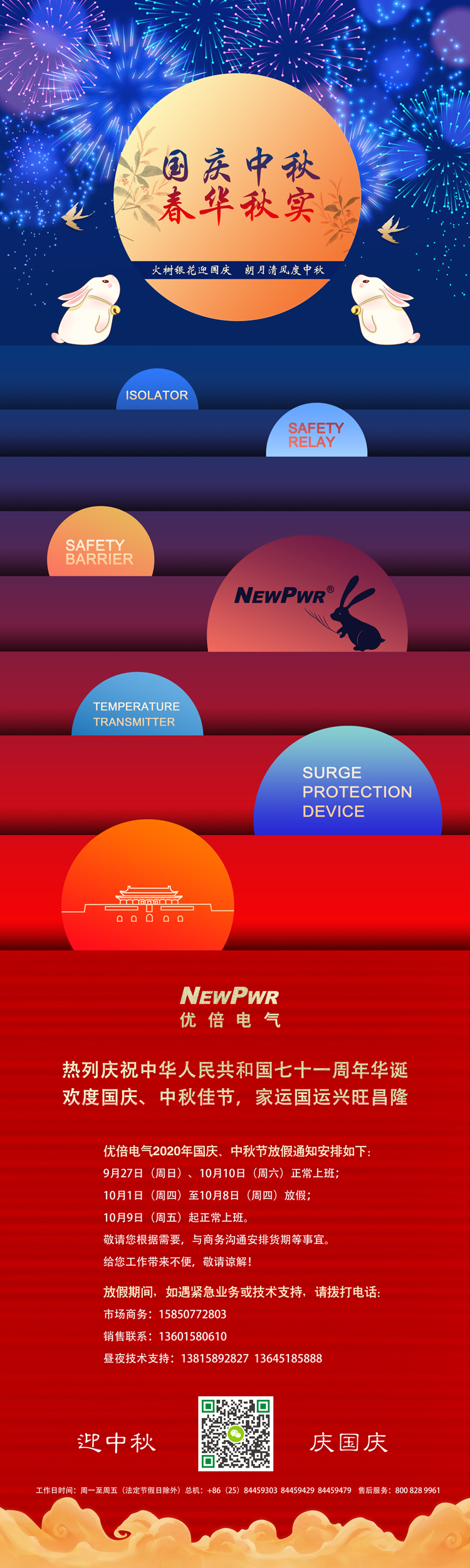 1600939037455488C5ee.jpg 2020-750.jpg