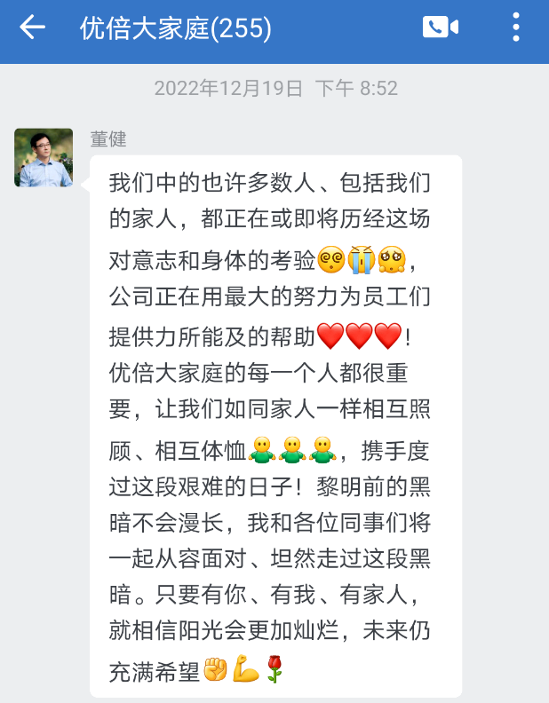 1674024256666142kjxi.png 微信截圖_20230118144410.png