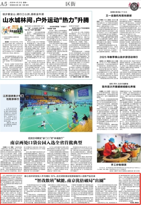 1745215780274064xwos.png 微信截圖_20250421140906.png