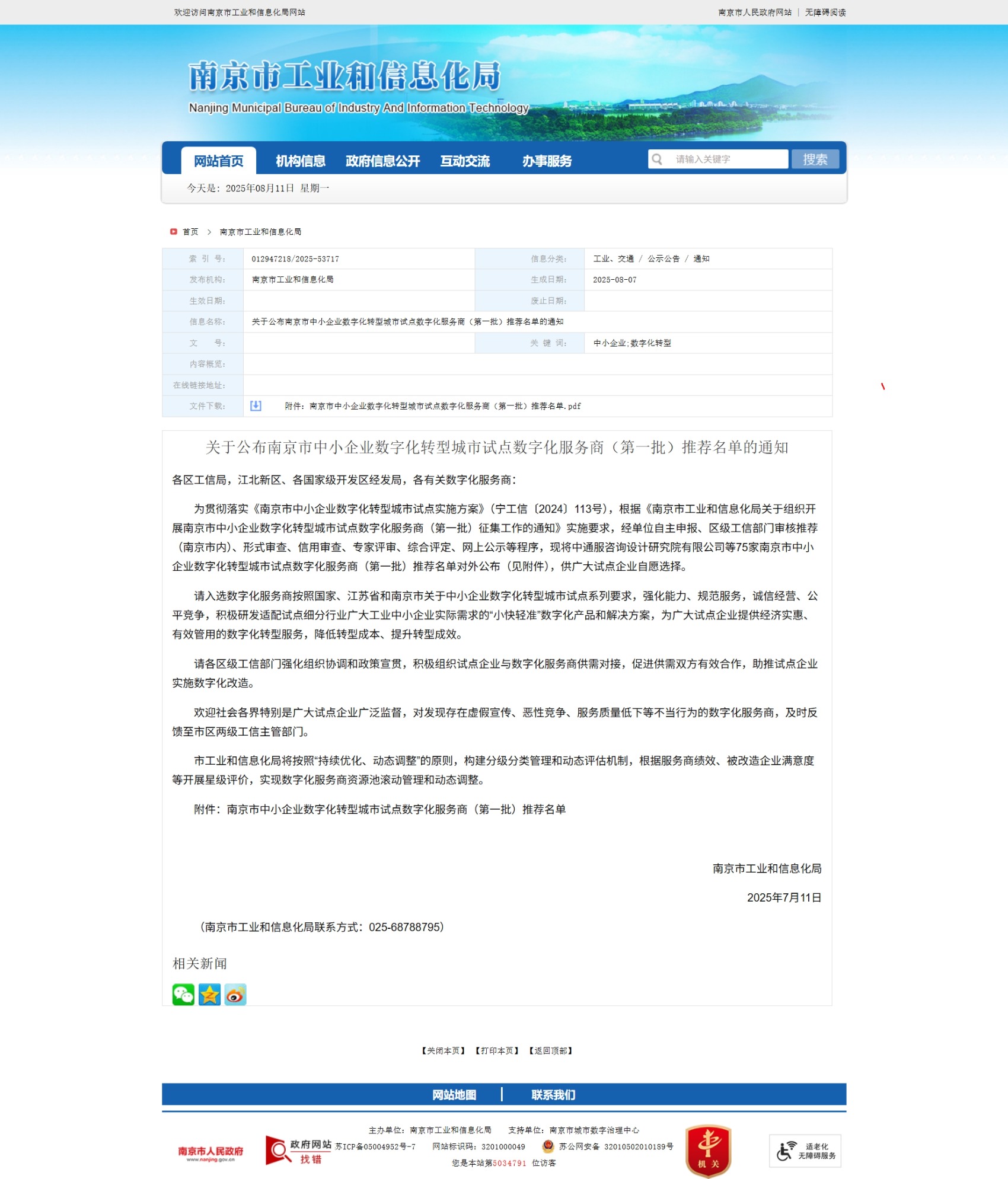 17556595515295610HM0.jpeg 17556595515295610HM0.jpeg